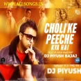 Choli Ke Peeche Kya Hai (Old Vs New Mashup) - DJ Piyush Bajaj