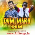 Dum Maro Dum (Troll Mix) - DJ Choton X DJ Partha