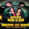 MARADNAH MATHA KE OARD (REMIX) - DJ GOGO ISLAMPUR