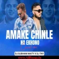 Aamake Chinle Na Ekhono (Circuit Mix) - Dj Subham Maity X Dj TNY
