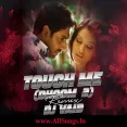 Touch Me (Dhoom 2 Remix) - DJ Vaib