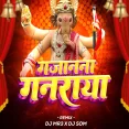 Gajanana (Smashup 2025) - DJ MR3 & DJ SOM