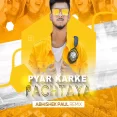 Pyar Karke Pachtaya (Remix) - Abhishek Paul