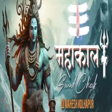 Mahakaal Sound Check Dj Mahesh Kolhapur Mahakaal Sound Check Dj Mahesh Kolhapur