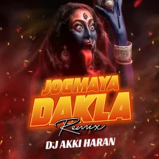 Jogmaya Dakla (Remix) - DJ Akki Haran Jogmaya Dakla (Remix) - DJ Akki Haran