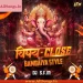  Close (Bambaiya Style) Instrumental - DJ S.F.M 2024