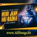 Tuhi To Meri Jaan Hai Radha (Remix) - Dj Gogo