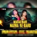 MARADNAH MATHA KE OARD (REMIX) - DJ GOGO ISLAMPUR