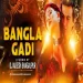 O Bangla Gaadi Jhumke Kangna Remix DJ Aadesh Bhagalpur