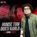 Humse Tum Dosti Karlo (Remix) - DJ Sunil India