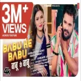 Babu Ke Babu  Khesari Lal Yadav New Bhojpuri Song 2025  Ft. Nisha Pandey