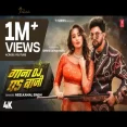 GAANA DJ PE BAJI NEELKAMAL SINGH  Shweta Mahara  New Bhojpuri Song 2024