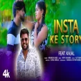 Insta Ke Story  Latest Bhojpuri Song 2025  Awanish Babu