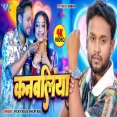 Kanbaliya Vicky Raj  Shilpi Raj  Feat  Rekha New Bhojpuri Song 2025