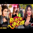 Black Kurta  Khushi Kakkar  Parul Yadav , Gaurav Bhojpuri New Song