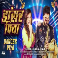 DANCER PIYA Neelkamal Singh Shrishti DANCER PIYA Neelkamal Singh Shrishti