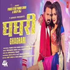 Ghaghari Pawan Singh Shweta Sharma Bhojpuri Song 2025 Ghaghari Pawan Singh Shweta Sharma Bhojpuri Song 2025