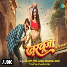 Kharbuja Pramod Premi Yadav Rajnandini Singh Khushi Yadav Bhojpuri song Kharbuja Pramod Premi Yadav Rajnandini Singh Khushi Yadav Bhojpuri song