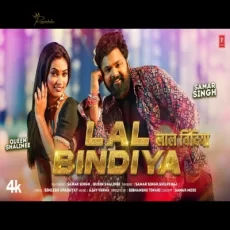 LAL BINDIYA 2025 SAMAR SINGH, SHILPI RAJ LAL BINDIYA 2025 SAMAR SINGH, SHILPI RAJ
