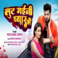 Lut Gayani Pyaar Mai Neelkamal Singh ft.Shweta New Bhojpuri Song Lut Gayani Pyaar Mai Neelkamal Singh ft.Shweta New Bhojpuri Song
