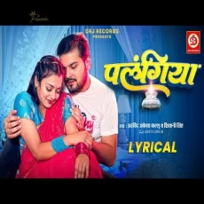 PALANGIYA Arvind Akela Kallu Shivani Singh Astha Singh Bhojpuri Song PALANGIYA Arvind Akela Kallu Shivani Singh Astha Singh Bhojpuri Song