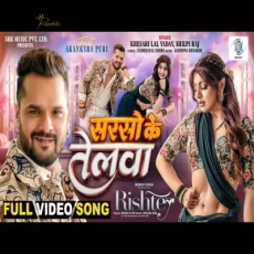 Sarso Ke Telwa Khesari Lal Yadav, Akanksha Puri Shilpi Raj FULL Song Sarso Ke Telwa Khesari Lal Yadav, Akanksha Puri Shilpi Raj FULL Song