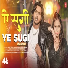 YE SUGI 2024 Latest Bhojpuri Mashup Sumit Singh Chandravanshi Ft. Priti Maurya YE SUGI 2024 Latest Bhojpuri Mashup Sumit Singh Chandravanshi Ft. Priti Maurya