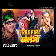 Aawa Ae Jaan Free Fire Kheladi Bhojpuri Song Dj Ravish music Aawa Ae Jaan Free Fire Kheladi Bhojpuri Song Dj Ravish music