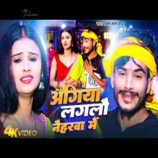 Agiya Lagalau Naiharwa Me Gabru Lal Yadav New Maghi Sad Song Agiya Lagalau Naiharwa Me Gabru Lal Yadav New Maghi Sad Song