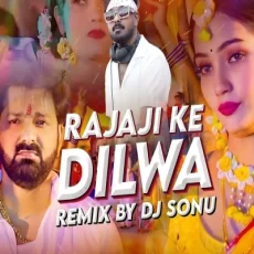 Raja Ji Ke Dilawa (Bhojpuri Club Remix) - DJ Sonu