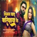 Niman Badu Kariyaiya Ke  Samar Singh & Neha Raj  New Bhojpuri Song