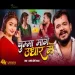 Chhuma Mange Udhaar Me Pramod premi Yadav  New Lagan Song 2025