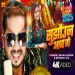 Happy New Year Song 2025  Sannu Kumar  Naya Sal Ka Gana  New Year Song 2025