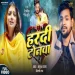 Haradi Tonawa  Ankush Raja Shilpi Raj  Astha Singh  Bhojpuri Sad Song