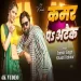 Kamar Pa Attack samar Singh  Khushi Kakkar  New Bhojpuri Song 2025