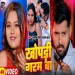 Khopadi garam Ba TuntunYadav PrabhaRaj New Bhojpuri Song 2025