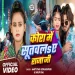 Korwa me sutayal ye raja ji Shilpi Raj Amit Star Gorakhpuri  Bhojpuri Song 2025