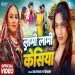 Lami Lami Kesiya Kalpana Patowary Queen Shaline  New Song 2025