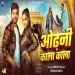 Odhani Kala Kala Ankush Raja Shivani Singh Astha Singh  Bhojpuri