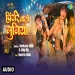 Pinjre Wali Muniya Neelkamal Singh ft.Namrita Malla  Bhojpuri Song
