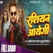 Russian Aayegi Khesari Lal Yadav  Khushbu Tiwari KT Bhojpuri New Song 2025