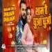 Shaam Hai Dhuan Dhuan  Khesari Lal Yadav New Bhojpuri Song 2025