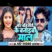 TOR BAHINIYE KE BANAIBO MAAL  Ashish Yadav & Khushi Kakkar Priya Suhani Magahi Song
