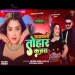 AMARPALI TOHAR KAJRA Arvind Akela Kallu, Amrapali Dubey  Bhojpuri Song New