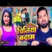 Chiniya Badam Rakesh Mishra  Akanksha Soni  Ft. Khushi Bhojpuri Song