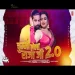Chumma Lela Raja Ji 2.0 (Song)_  Rakesh Mishra  Indu Sonali  Superhit Bhojpuri Song 2024