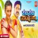Cool Cool (Official Song) Pawan Singh  Shweta Mahara  Bhojpuri Song 2024