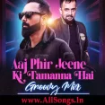 Aaj Phir Jeene Ki Tamanna Hai (Groovy Mix) - DJ
