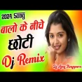 Baloke Niche Choti -(Remix)