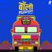 01. Dil Dance Maare (Bolly Fusion EP 1) - DJ Joel